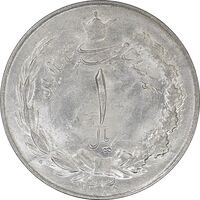 سکه 1 ریال 1330 نقره - MS62 - محمد رضا شاه