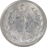 سکه 1 ریال 1330 نقره - AU58 - محمد رضا شاه