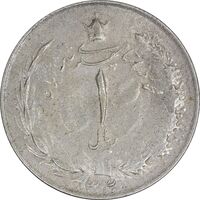 سکه 1 ریال 1330 نقره - EF45 - محمد رضا شاه