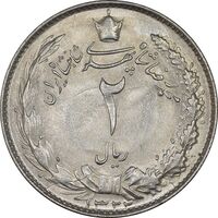 سکه 2 ریال 1322 - MS62 - محمد رضا شاه