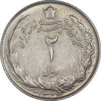 سکه 2 ریال 1322 - AU58 - محمد رضا شاه
