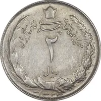 سکه 2 ریال 1323 - AU58 - محمد رضا شاه