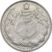 سکه 2 ریال 1322 - AU53 - محمد رضا شاه