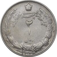 سکه 2 ریال 1323/2 سورشارژ تاریخ - نوع یک - VF35 - محمد رضا شاه