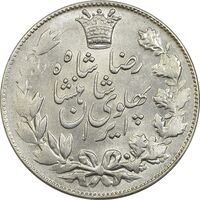 سکه 5000 دینار 1306 خطی - MS61 - رضا شاه