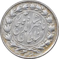سکه 500 دینار 1301 - EF - ناصرالدین شاه