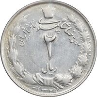سکه 2 ریال 1329 نقره - MS62 - محمد رضا شاه