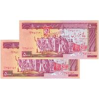 اسکناس 5000 ریال (نمازی - نوربخش) - امضا کوچک - جفت - UNC65 - جمهوری اسلامی