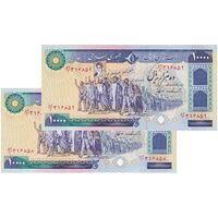 اسکناس 10000 ریال (ایروانی - نوربخش) - جفت - UNC61 - جمهوری اسلامی