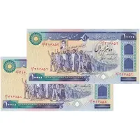 اسکناس 10000 ریال (ایروانی - نوربخش) - جفت - UNC61 - جمهوری اسلامی