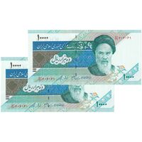 اسکناس 10000 ریال (جعفری - شیبانی) امام - شماره سه قلو - جفت - UNC64 - جمهوری اسلامی