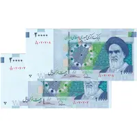 اسکناس 20000 ریال (طیب نیا - سیف) بادگیر - فیلیگران 8 - شماره سه قلو - جفت - UNC64 - جمهوری اسلامی