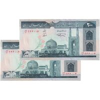 اسکناس 200 ریال (نمازی - نوربخش) فیلیگران الله - شماره بزرگ - UNC61 - جمهوری اسلامی