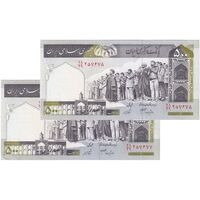 اسکناس 500 ریال (جعفری - شیبانی) شماره کوچک - جفت - UNC61 - جمهوری اسلامی
