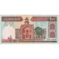 اسکناس 1000 ریال (نمازی - نوربخش) با مسجد الاقصی - تک - EF45 - جمهوری اسلامی