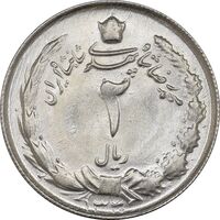 سکه 2 ریال 1330 نقره - MS64 - محمد رضا شاه