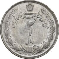 سکه 2 ریال 1330 نقره - MS62 - محمد رضا شاه