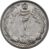 سکه 2 ریال 1330 نقره - EF40 - محمد رضا شاه