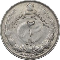 سکه 2 ریال 1324 - AU55 - محمد رضا شاه