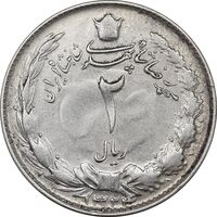 سکه 2 ریال 1324 - EF45 - محمد رضا شاه
