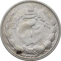 سکه 2 ریال 1324 - VF35 - محمد رضا شاه