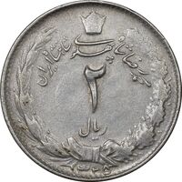 سکه 2 ریال 1325 - EF45 - محمد رضا شاه