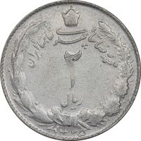 سکه 2 ریال 1325 - VF35 - محمد رضا شاه