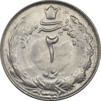 سکه 2 ریال 1327 - ارور مکرر پشت سکه - MS62 - محمد رضا شاه