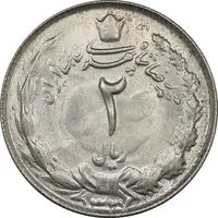 سکه 2 ریال 1327 - ارور مکرر پشت سکه - MS62 - محمد رضا شاه