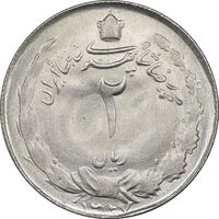سکه 2 ریال 1327 - MS62 - محمد رضا شاه