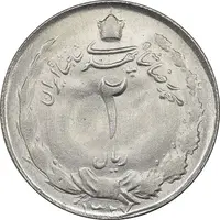سکه 2 ریال 1327 - MS62 - محمد رضا شاه