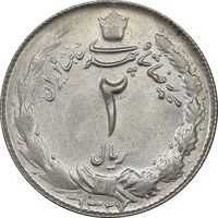 سکه 2 ریال 1327 - MS62 - محمد رضا شاه