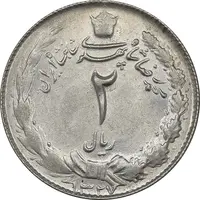 سکه 2 ریال 1327 - MS62 - محمد رضا شاه