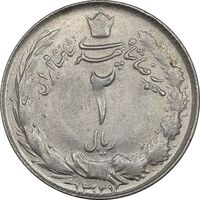 سکه 2 ریال 1327 - AU55 - محمد رضا شاه