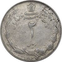 سکه 2 ریال 1327 - EF45 - محمد رضا شاه