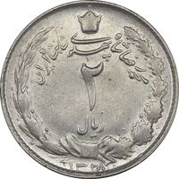 سکه 2 ریال 1328 - AU58 - محمد رضا شاه