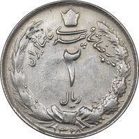 سکه 2 ریال 1328 - AU50 - محمد رضا شاه