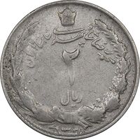 سکه 2 ریال 1328 - VF35 - محمد رضا شاه