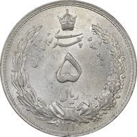 سکه 5 ریال 1310 - AU58 - رضا شاه