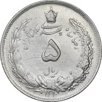 سکه 5 ریال 1310 - EF - cleaned - رضا شاه