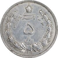سکه 5 ریال 1311 - AU50 - رضا شاه