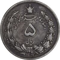 سکه 5 ریال 1311 - EF45 - رضا شاه
