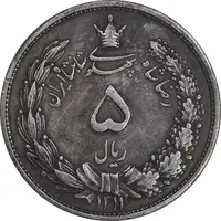سکه 5 ریال 1311 - EF45 - رضا شاه