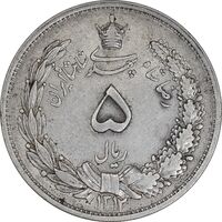 سکه 5 ریال 1312 - AU53 - رضا شاه