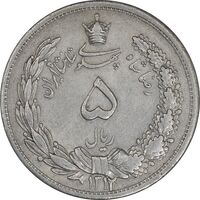 سکه 5 ریال 1312 - AU50 - رضا شاه