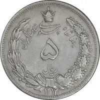 سکه 5 ریال 1312 - AU50 - رضا شاه