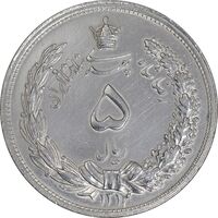 سکه 5 ریال 1312 - AU - cleaned - رضا شاه