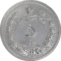 سکه 5 ریال 1312 - AU - cleaned - رضا شاه