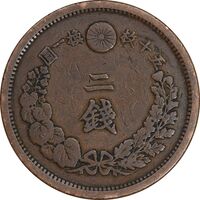 سکه 2 سن 1888 - EF40 - ژاپن