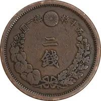 سکه 2 سن 1882 - EF40 - ژاپن